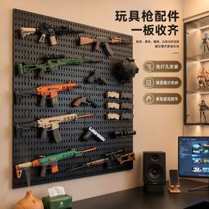 Almacenamiento de pared con tablero perforado Qinfeng para pistolas de juguete, 1 capa de plástico, sin necesidad de taladrar, montaje con ventosas. - Product Image 1