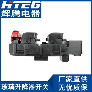 สวิตช์ควบคุมกระจกไฟฟ้า Hteg รุ่น 15902664 20807219 สำหรับ Malibu ระบบไฟฟ้า 12V - Product Image 4