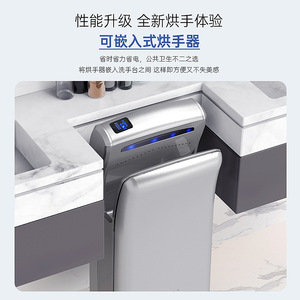 Hsd A1688 Double Sided Hand Dryer High Speed Jet Automatic Commercial Hands Free Electric 220V - Product Image 4