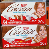 Barre de chocolat au lait halal - 26g*4 emballées individuellement, chocolats abordables en gros, étiquette privée OEM
