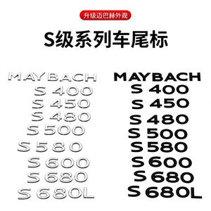 สติกเกอร์ตัวอักษรและตัวเลข 3 มิติ DIY แบบใหม่ ใช้ซ้ำได้ ทำจาก ABS ขนาด 45-25 มม. สีโครเมียมดำ สำหรับตกแต่งรถยนต์ มอเตอร์ไซค์ - Product Image 4