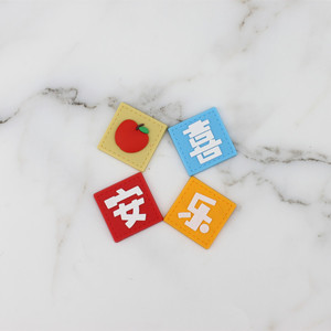 Soft Vinyl Square Cake Toppers With Peace Joy Health Messages For Birthday Decorating Reusable - Product Image 2