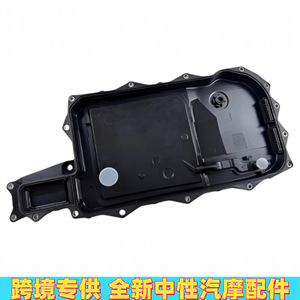 LR114012 Cárter de aceite de transmisión para Land Rover Range Rover Sport, pieza de repuesto nueva de plástico - Product Image 4