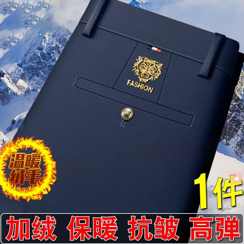 [navy blue] 1 [fleece-lined thickening] warm