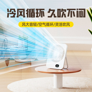 Ventilador de escritorio portátil, recargable por USB, pantalla digital de 5 velocidades, diseño compacto y ligero para uso en interiores y exteriores - Product Image 4