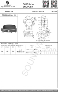 For EC60 60mm Optical Incremental <b>Encoder</b> Ring Hollow Shaft Rotary Sensor with <b>Mounting</b> <b>Bracket</b> - Product Image 3