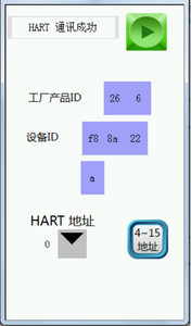 <span class=keywords><strong>HART</strong></span> 커뮤니케이터 <span class=keywords><strong>HART</strong></span> 5/7 휴대용 현장 커뮤니케이터(트랜스미터 구성 및 교정용) - Product Image 4