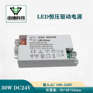 Adaptador de Corriente CA/CC YODEE 24V 1.25A 30W, Controlador LED de Voltaje Constante para Iluminación de Gabinetes - Product Image 2