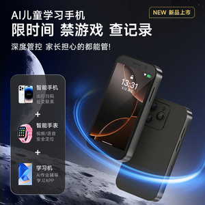 3.4 Inch Mini Android Điện Thoại Thông Minh 2 + 16GB 3.0 OS 4G Mạng Máy Ảnh Thông Minh Điện Thoại Di Động Cắm Trong Một 4G Điện Thoại Di Động Với Một Thẻ - Product Image 4