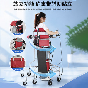 Déambulateur vertical rouge à huit roues en acier pour adultes, pour la rééducation - Product Image 2