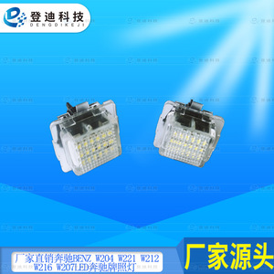 Luz Trasera LED 9006 55W 6000Lm Blanca Para Mercedes Benz Clase C E S - Product Image 3