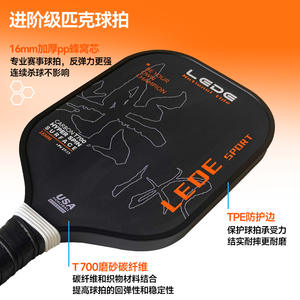 Pagaie de pickleball OEM T700 en fibre de carbone mate texturée personnalisée pour balles de squash directement de l'usine - Product Image 3