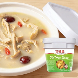 Base de Sopa de Pollo Viejo Baiweiding, Caldo Concentrado Comercial en Bolsas de 1 kg, Sabor Rico y Aromático, 12 Meses de Caducidad, Directo de Fábrica - Product Image 2