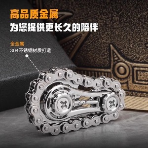 Sprockets Flywheel Fingertip Gyro Chains <b>Metal</b> Toys Anti Stress <b>Fidgets</b> <b>Spinner</b> Popite Antistress <b>Spinner</b> Simple Dimmer Bicycle - Product Image 6