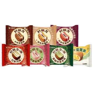 Disfrute del Pastel de Chocolate Natural de Alta Calidad, Calidad de Exportación, 180g (Caja de 6 Piezas), 10 Meses de Duración, Hecho en China - Product Image 1