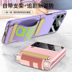 Convient pour l'étui de téléphone Zflip4, support de bracelet d'écran pliable de protection, <span class=keywords><strong>4</strong></span> - Product Image 3