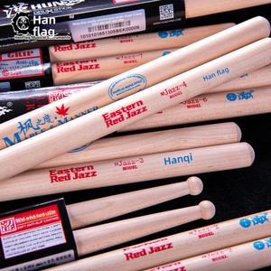 <span class=keywords><strong>Baquetas</strong></span> Profesionales Hanqi <span class=keywords><strong>para</strong></span> <span class=keywords><strong>Baterista</strong></span>, Serie Jazz Rojo Oriental, Varios Modelos Opcionales, Hechas en China - Product Image 5