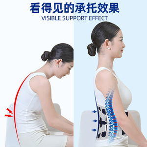 Cinturón de Soporte Lumbar, Fijación Lumbar, Transpirable, Protección Profesional para Hombres y Mujeres, Conducción Prolongada, Estar Sentado o de Pie por Tiempo Prolongado - Product Image 5