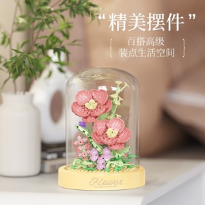 Building <b>Blocks</b> Flower <b>Bed</b> Dust Cover Round Desktop Decoration For Teens Birthday Gift Elegant - Product Image 3
