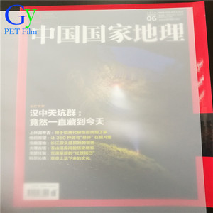 Morbido lucido traslucido a prova di umidità del motore isolante pellicola di plastica Mylar Twist pellicola per cornici e dispositivi elettronici - Product Image 6