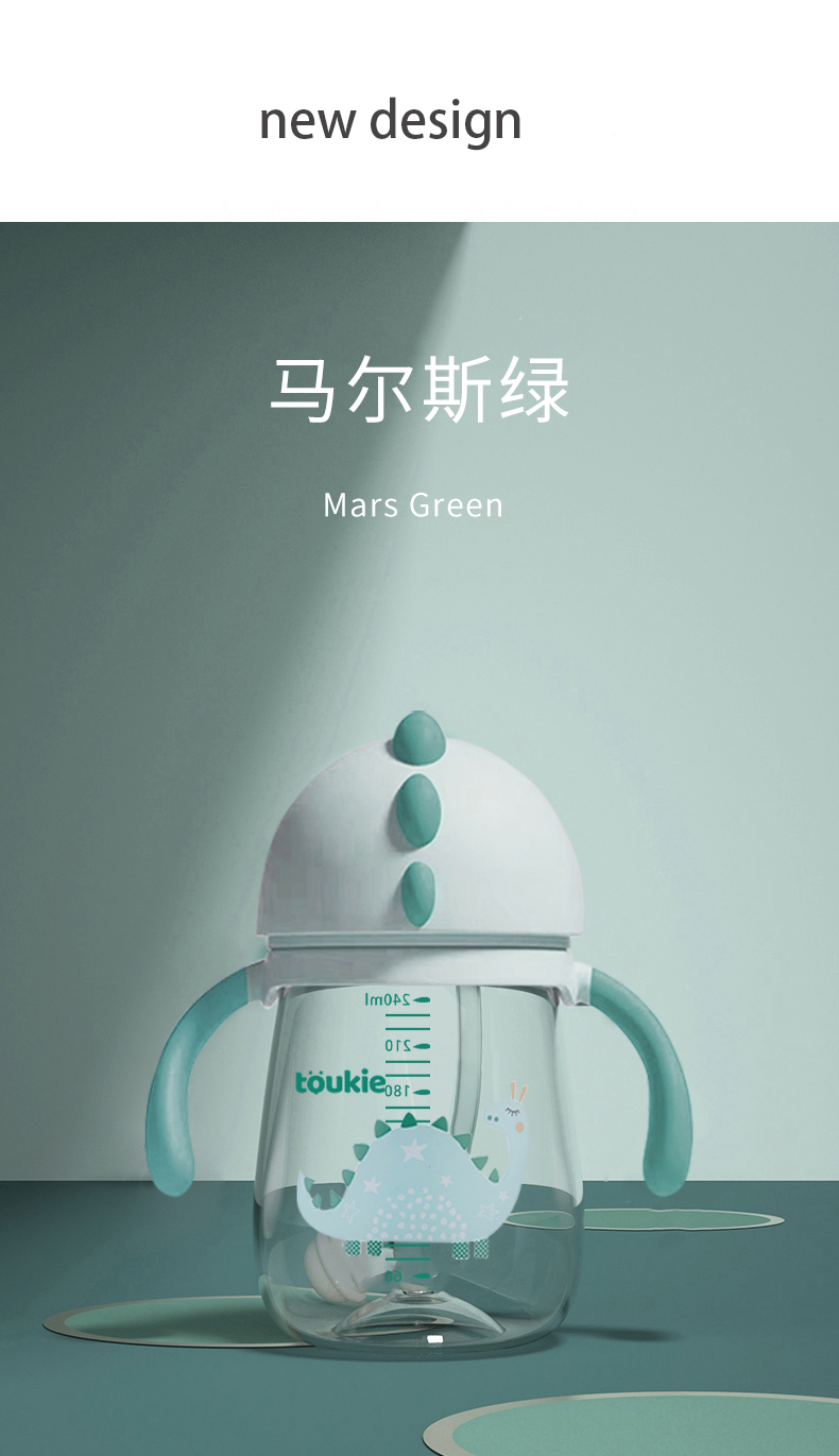 Verde 240ML