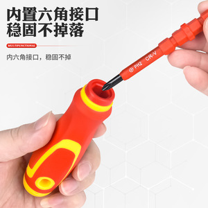 Insulated <b>Screwdriver</b> Flat Head 1 Pc Anti-Slip Handle For Electrical Repair - Product Image 2