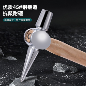 Martillo de Inspección Luwei 100G 300G, Herramienta Manual de Percusión para Mantenimiento de Calderas Ferroviarias - Product Image 1