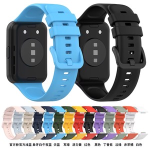 Smartwatch Correas Para Bandes Bracelets Bracelet de Montre Intelligente Pour <span class=keywords><strong>Huawei</strong></span> <span class=keywords><strong>Fit</strong></span> 2 <span class=keywords><strong>Active</strong></span> - Product Image 2