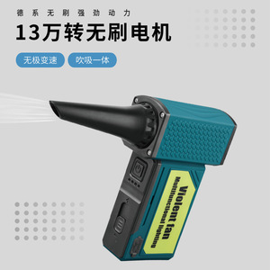 Violent Ion Cordless Blower 800W Rechargeable <b>Handheld</b> Dust Snow Cleaner With Attachments For Home Car Use - Product Image 2