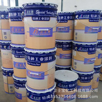 Peinture acrylique polyuréthane en aérosol pour bateaux, révision majeure des pièces mécaniques, 24 kg/kit, couleur ajustable, résistante au vieillissement