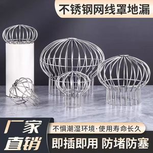 Cubierta de drenaje redonda de acero inoxidable anticorrosión para salida de drenaje de techo, balcón y terraza - Product Image 5