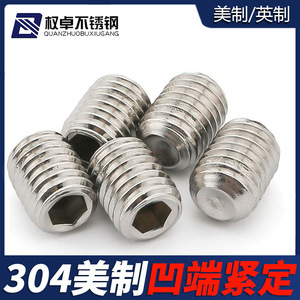 Tornillo de máquina de rosca fina imperial de acero inoxidable 304 con cabeza hexagonal empotrada Quan Zhuo UNC UNF - Product Image 5