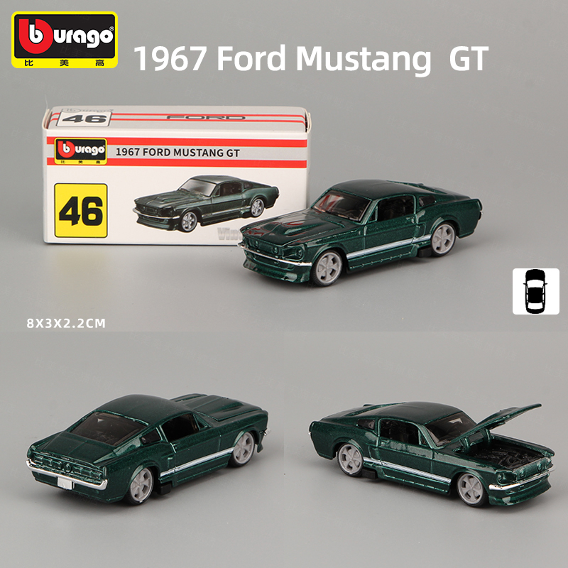 มัสแตง จีที ปี 1967