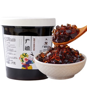 2 kg Çok Satan Kahve Konjac Jölesi, Boba Smoothie'leri, <span class=keywords><strong>Bubble</strong></span> <span class=keywords><strong>Tea</strong></span>, İçecekler için Kullanılan Kahve Jölesi - Product Image 1