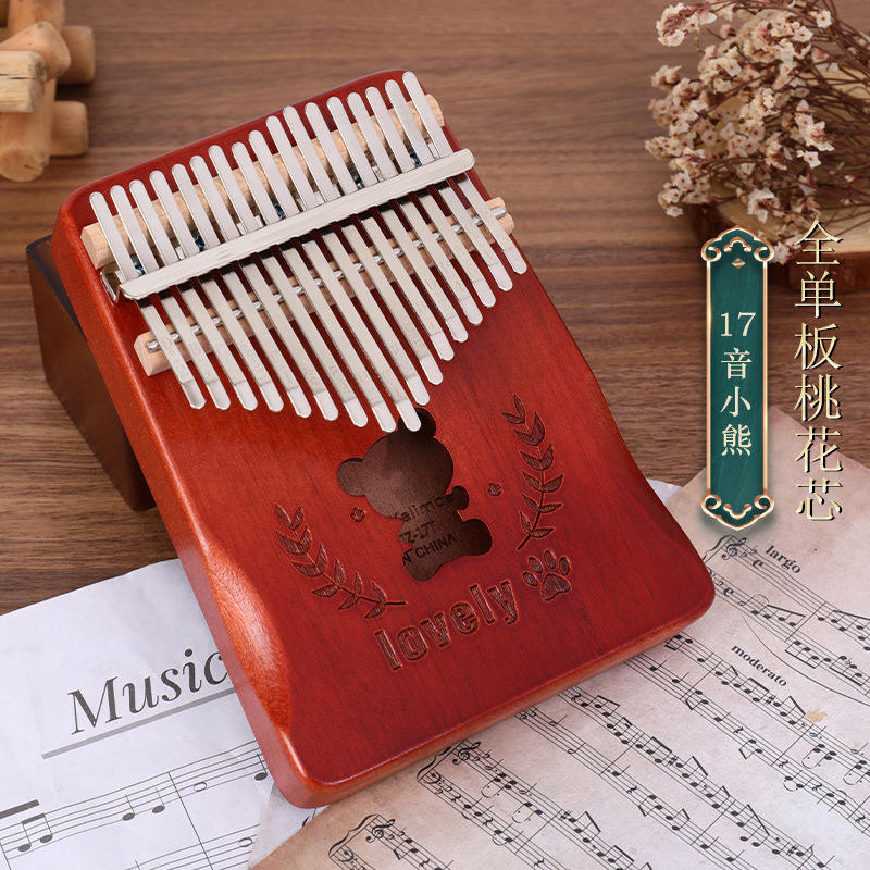 4ไล่ระดับสีกาแฟ [หมีน้อย] + ถุงของขวัญ