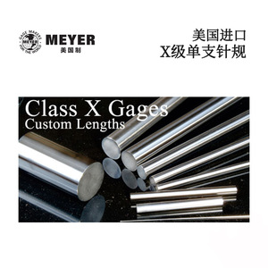 ชุดเกจวัด Meyer English Gage Class Z ความแม่นยำ 0.0001 นิ้ว M2P M2M M25 เกจวัดแบบเหล็ก - Product Image 5