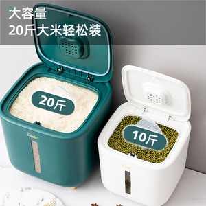 <b>Rice</b> Storage <b>Container</b> Rectangle Seal Lid Insect Proof Food Grade <b>Rice</b> Bucket For Kitchen Use - Product Image 4