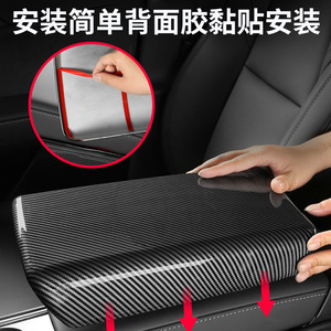 Tesla Model Y Rear Air Vent Protector 33x26x4.5cm ABS Carbon Fiber Style <b>Interior</b> <b>Accessory</b> - Product Image 2