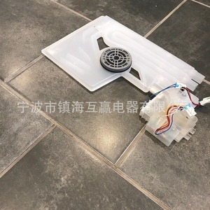 Bomba de Desagüe para Electrodomésticos Huying DW7933LRASR 110-120 V, Pieza de Repuesto de Plástico para Lavavajillas Doméstico - Product Image 1