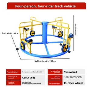 Manège pour enfants, équipement de terrain de jeux extérieur, carrousel, vélos à pédales, wagonnette pour parc d'attractions, 4 personnes, 4 places à l'assise - Product Image 2