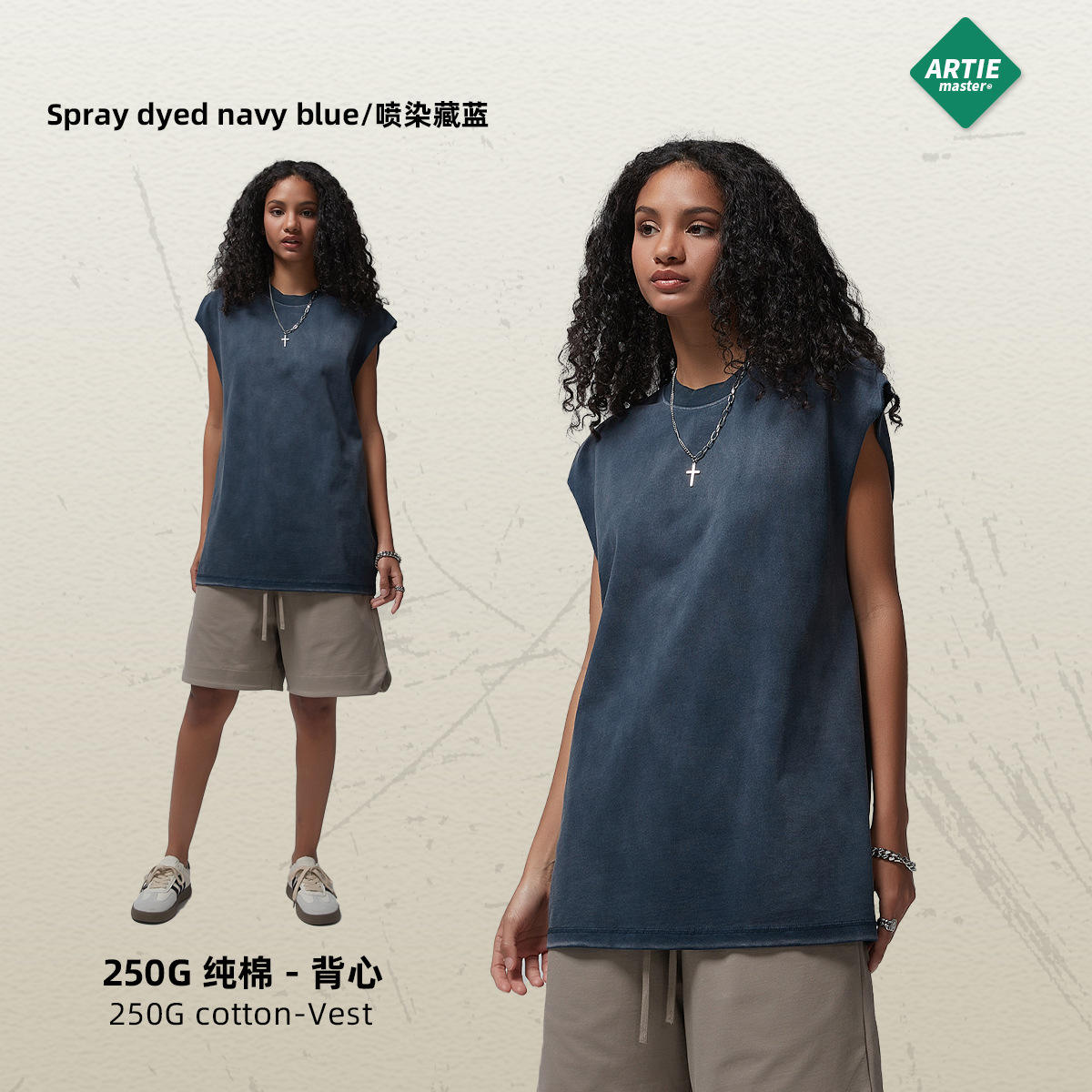 สีกรมท่าย้อมสีสเปรย์