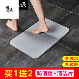 แผ่นรองพื้นดินไดอะตอมเมียส ขนาด 60x40 ซม. ดูดซับน้ำได้ดี กันลื่น สำหรับห้องน้ำ ใช้ในบ้าน - Product Image 3