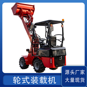 Cargadora de Ruedas con Motor Diésel, Piezas Reforzadas Rojas para Uso en Construcción - Product Image 4