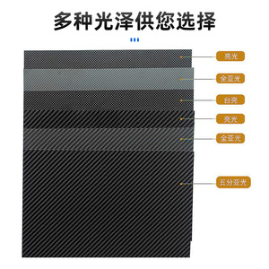 Feuille de fibre de carbone Xindelang, épaisseur 0,2-50 mm, personnalisable, qualité industrielle, tissage uni, sergé, mat, brillant, gravure CNC - Product Image 4