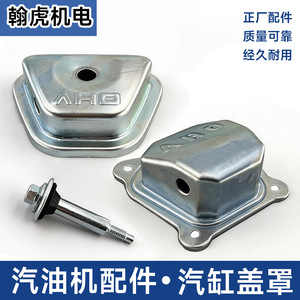 Aho Cylinder <b>Head</b> <b>Cover</b> 168-170F 188-192F For Generator Repair Replacement Part - Product Image 2