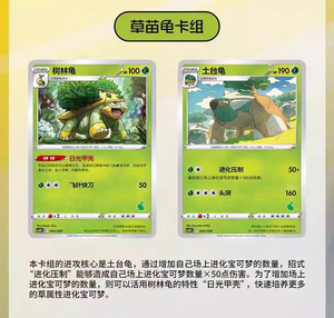 Jeu de cartes à collectionner Pokémon en chinois simplifié authentique, boîtes de boosters Pokémon, boîte surprise, ensemble de cartes à collectionner Pokémon - Product Image 5
