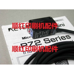 Sensor Keyence Pz2 42 12 24V DC para Accesorios de Máquina de Impresión Komori - Product Image 1