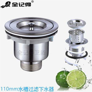 Accesorios para Fregadero de Cocina de una Sola Tina con Cesta de Drenaje de Acero Inoxidable de un Solo Orificio de 110 V para Desagües de Tina Simple/Doble - Product Image 1