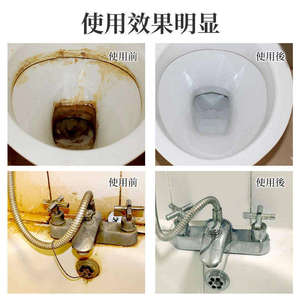 2024 pulitore per WC in polvere con alcali di urina della fabbrica OEM rimuovi profondamente le macchie, la scala dell'acqua e la scala delle Urine - Product Image 3