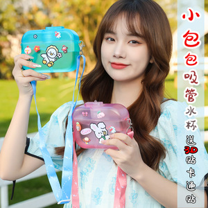 Yafchi Korean Style Square Water Bottle With Straw Reusable Portable Outdoor Strap For Students Gift Spring 2022 - Product Image 4